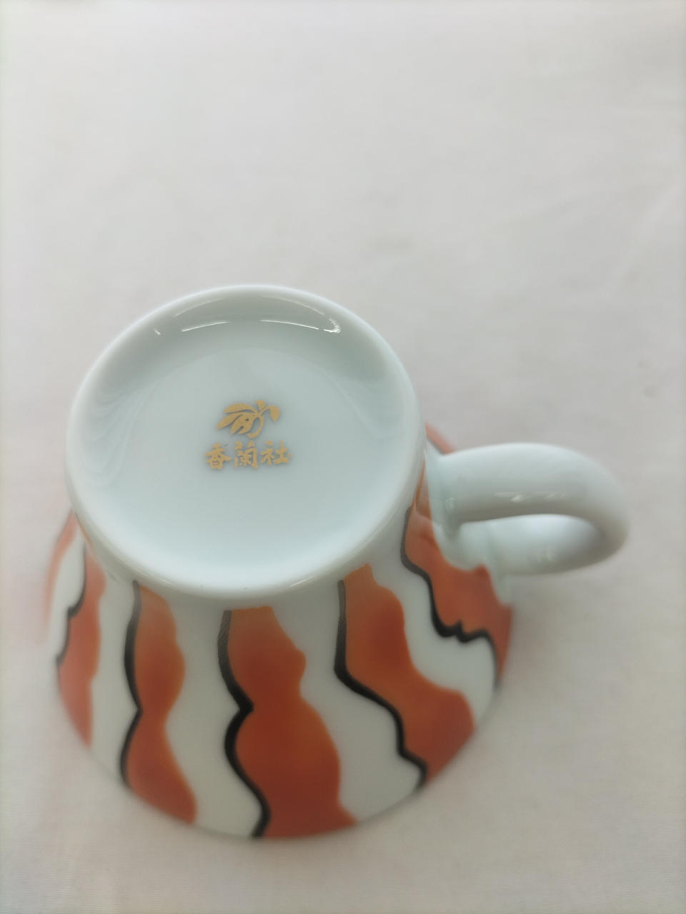 下部直径4cm