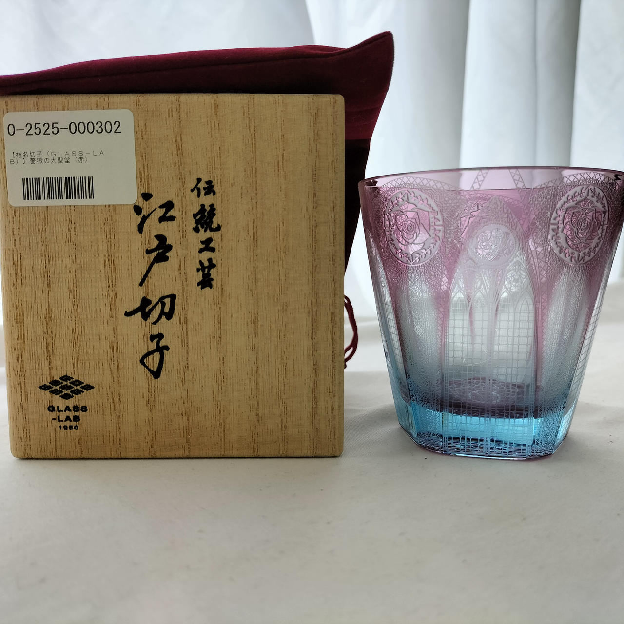 桐箱　専用袋あり