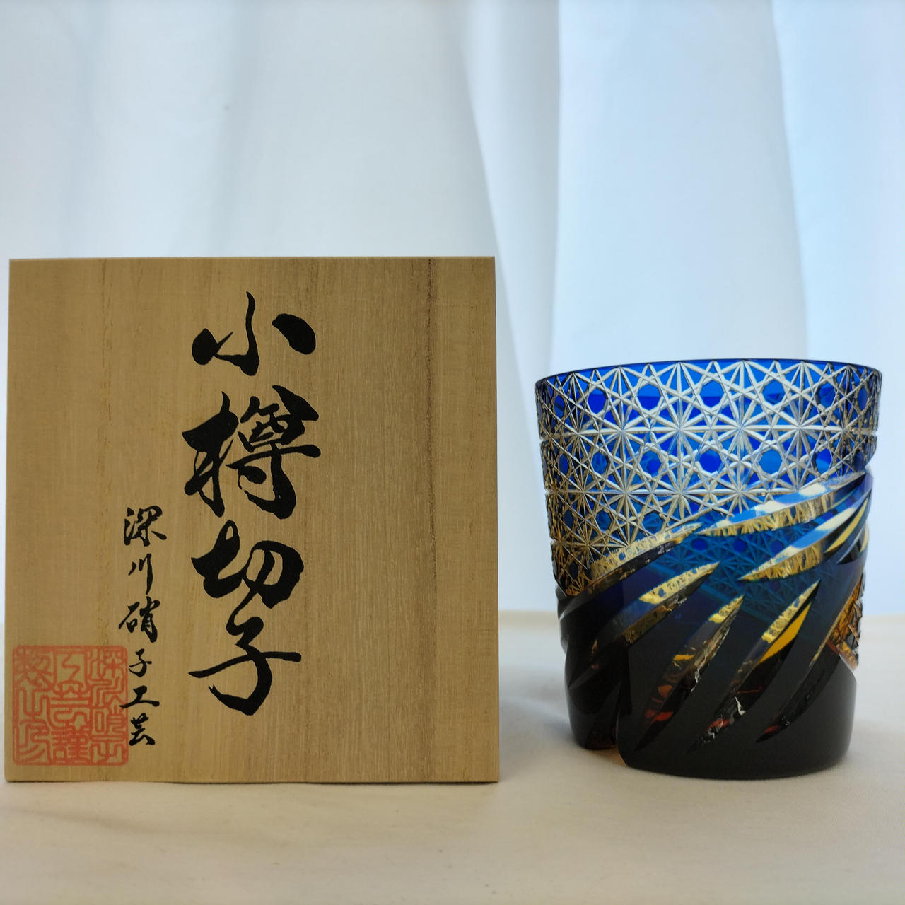 桐箱あり