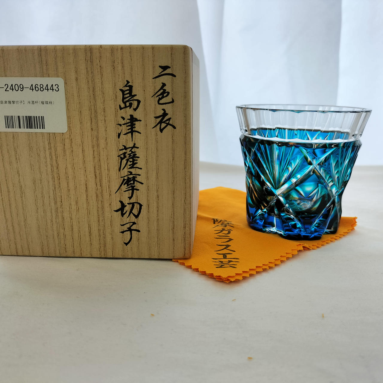桐箱あり