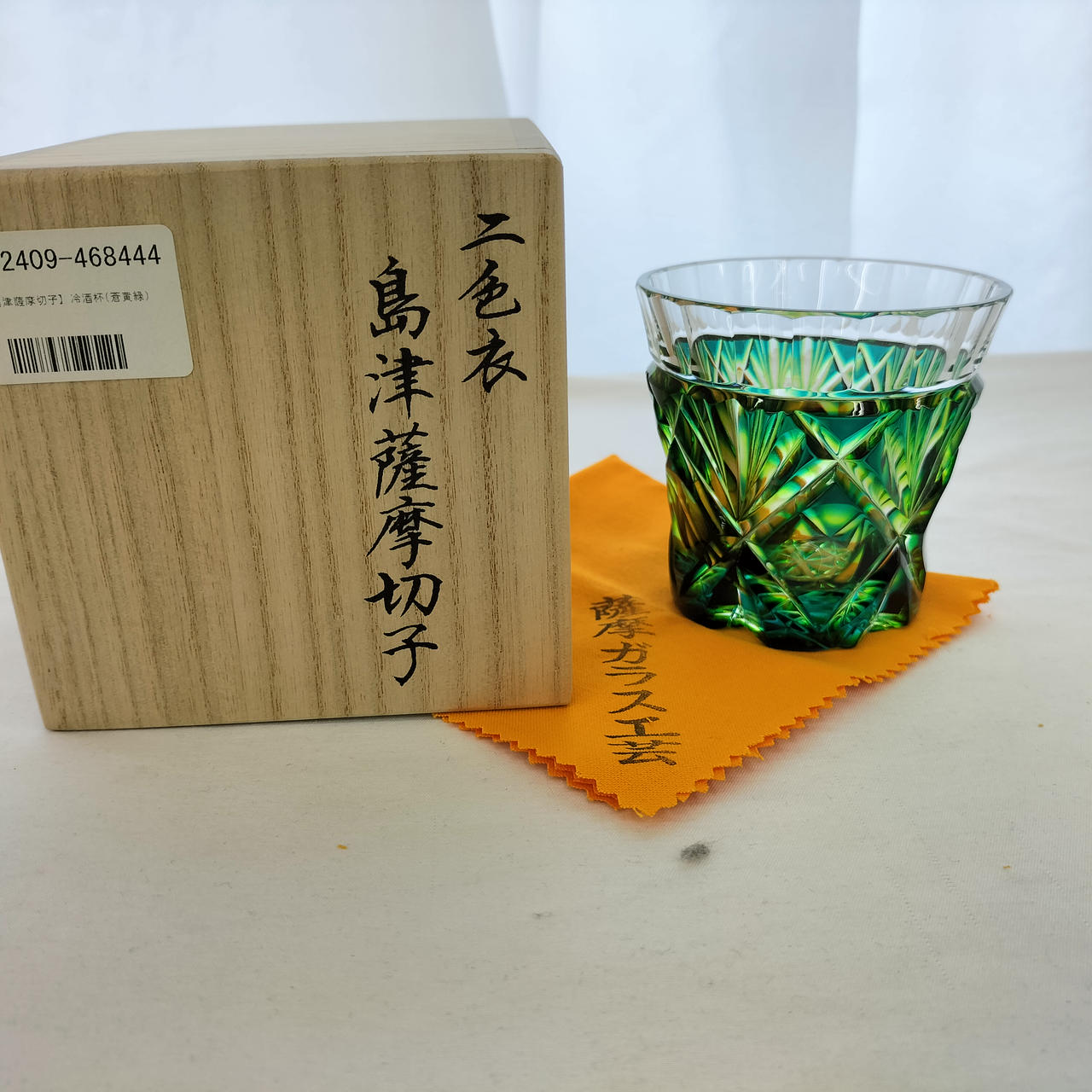 桐箱あり