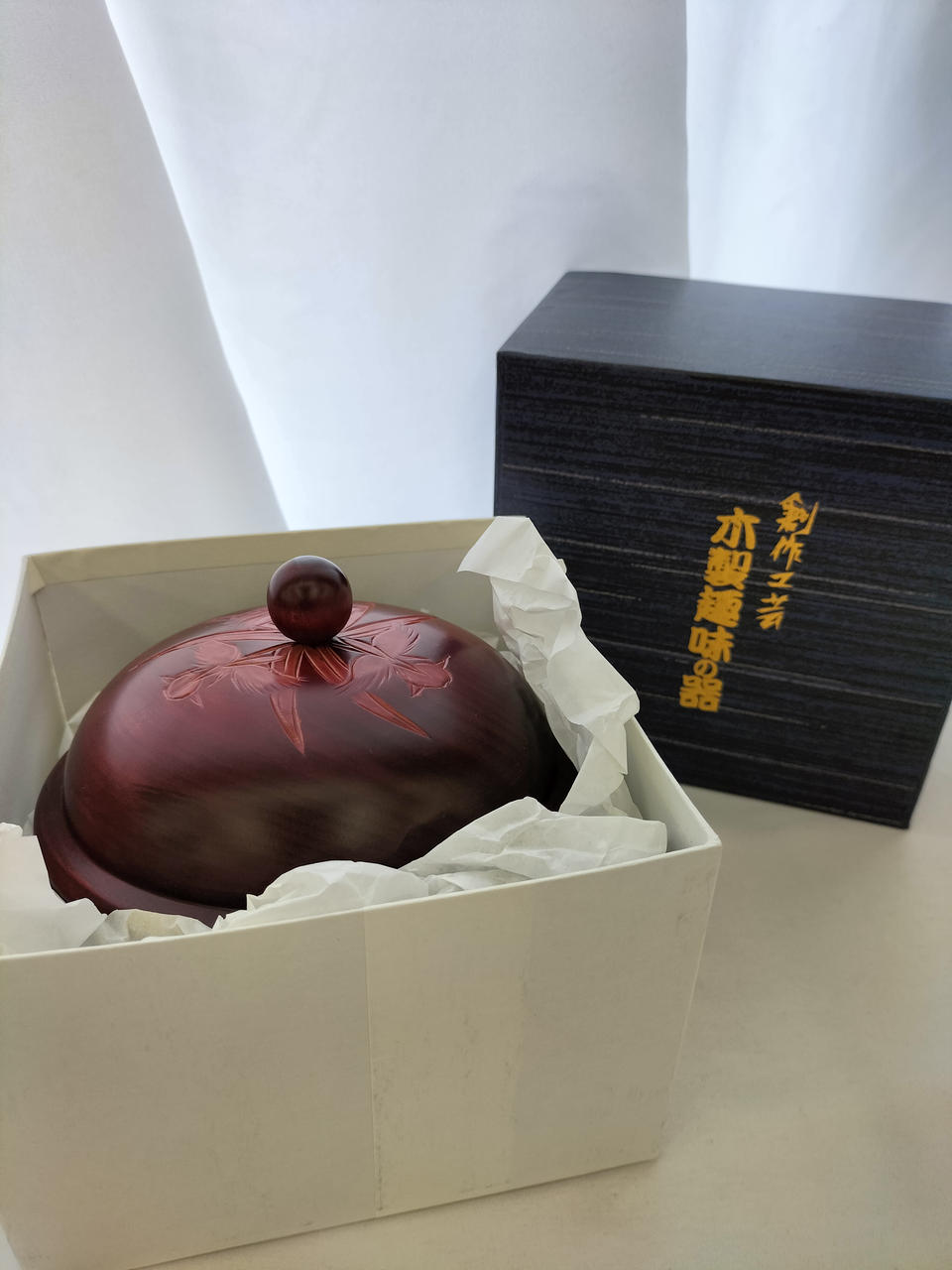箱付