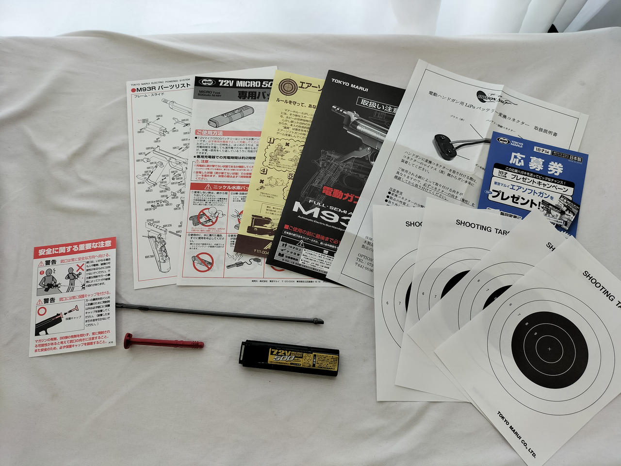 付属品全てです