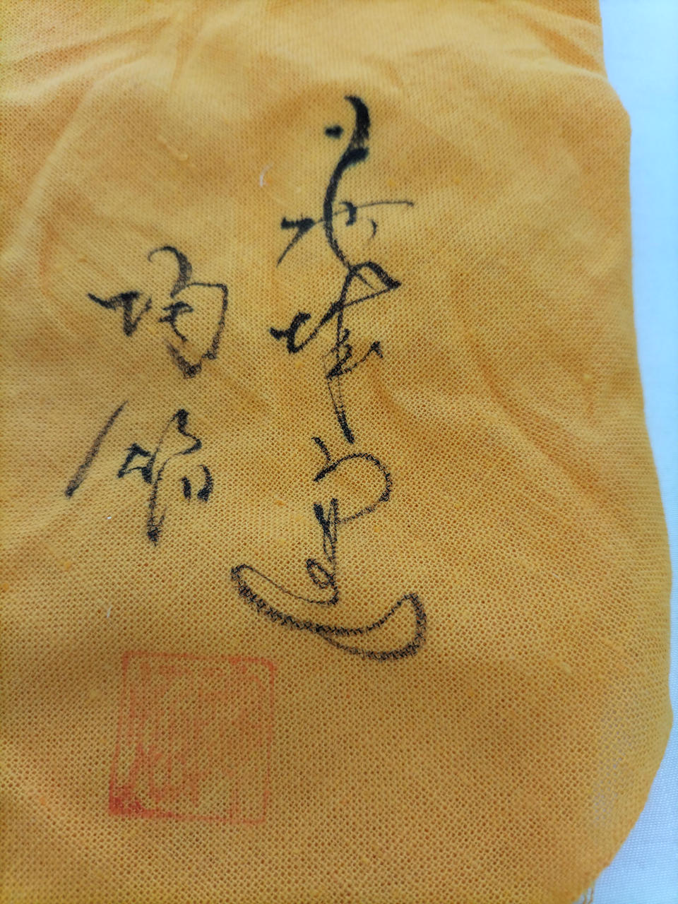 内布