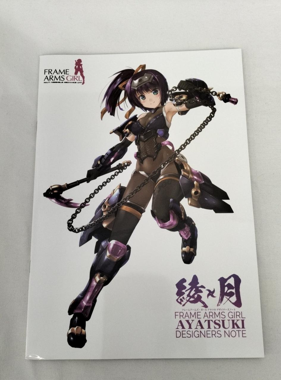 SBクリエイティブ作成の特製冊子