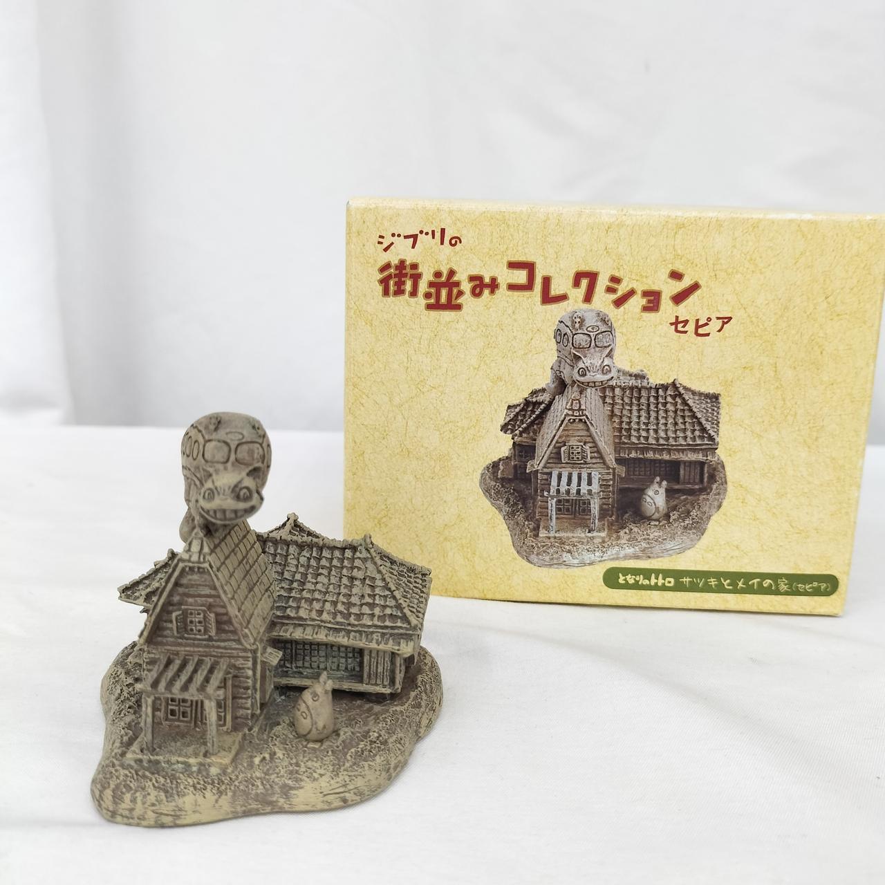 ジブリ 街並みコレクション 2点セット サツキとメイの家 油屋 再出品 ジブリ 街並みコレクション 2点セット サツキとメイの家 油屋 再