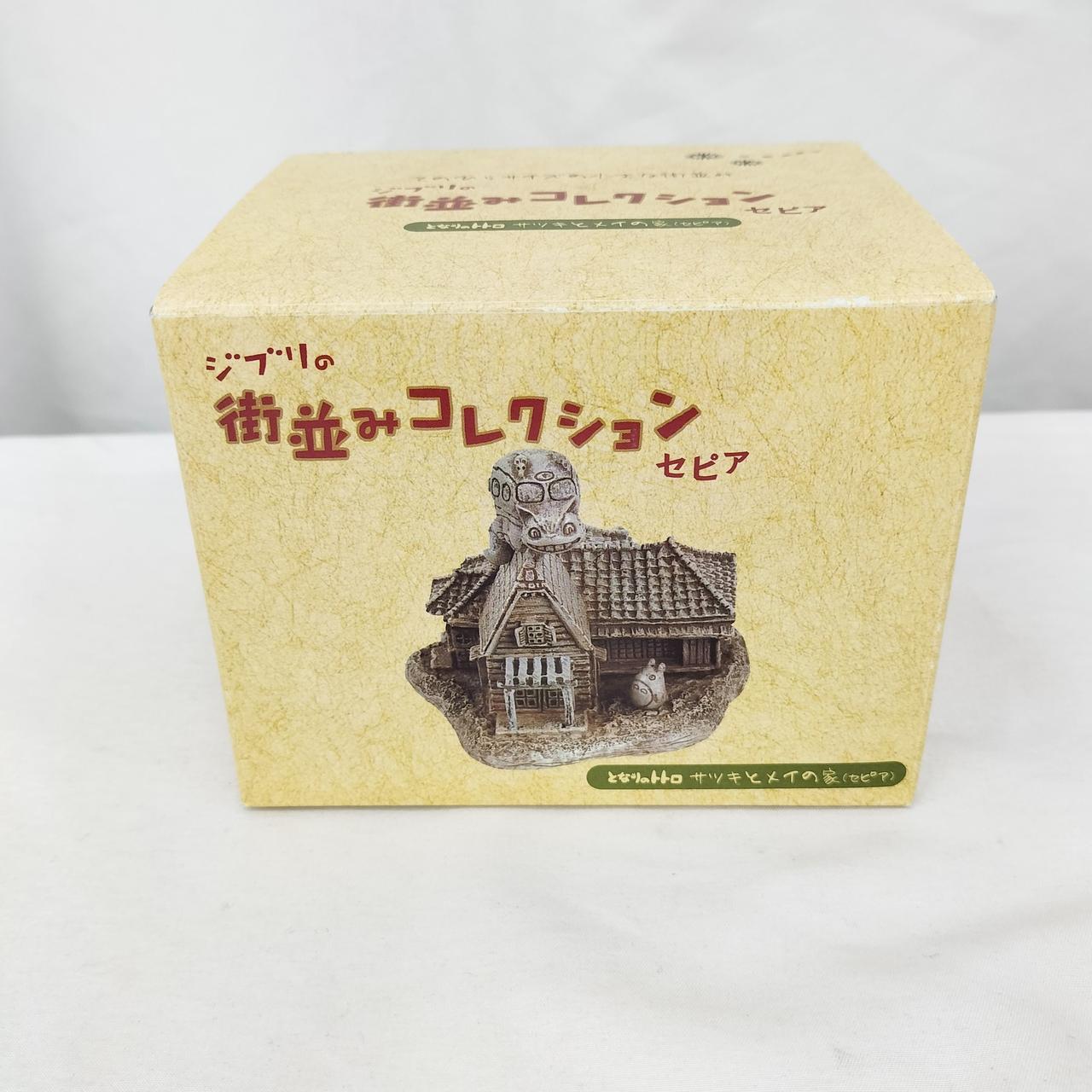 ジブリ 街並みコレクション 2点セット サツキとメイの家 油屋 再出品 ジブリ 街並みコレクション 2点セット サツキとメイの家 油屋 再