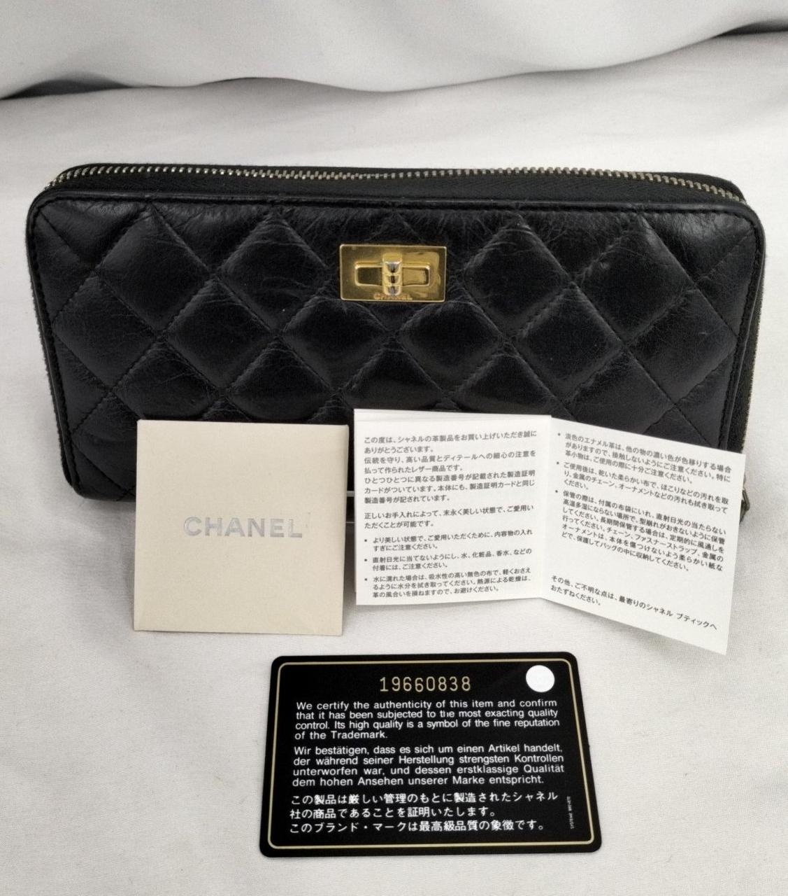 ギャランティカード他