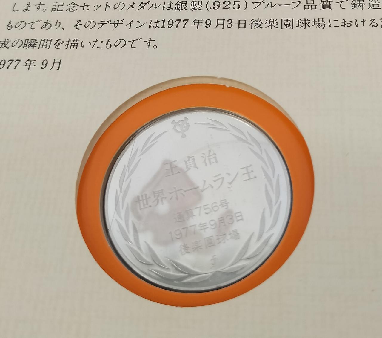 汚れあり