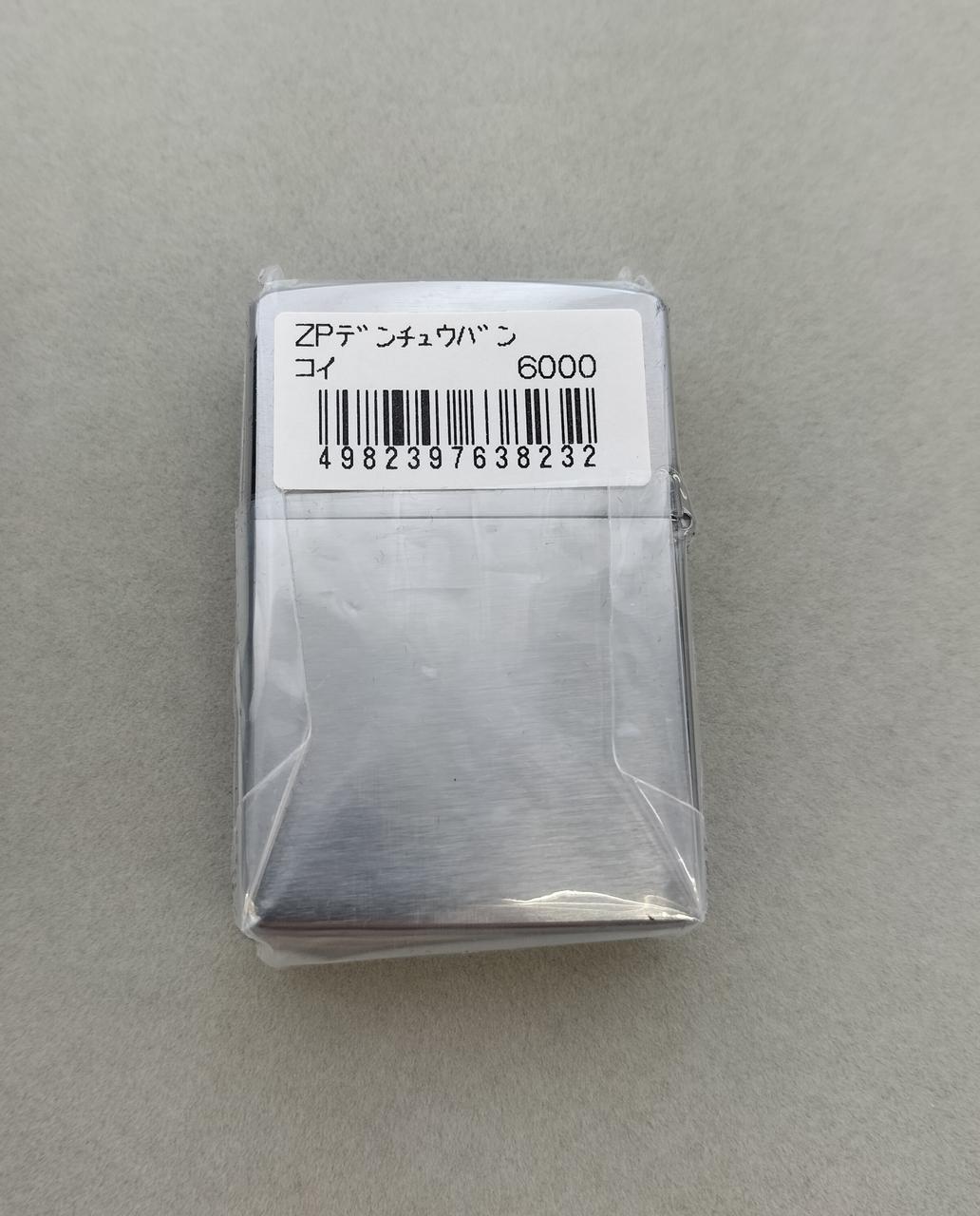 未開封品