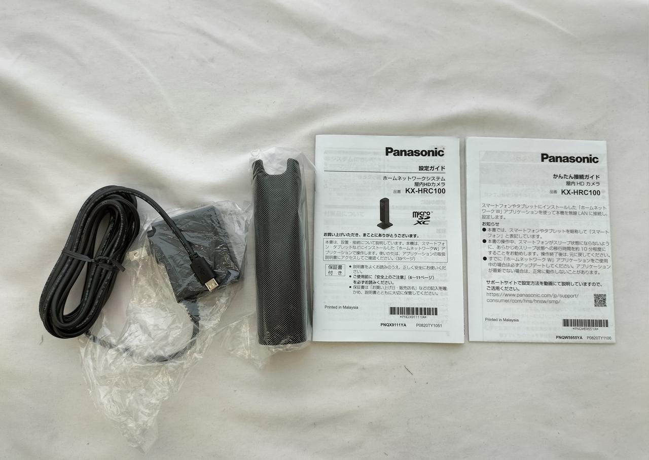 付属品
