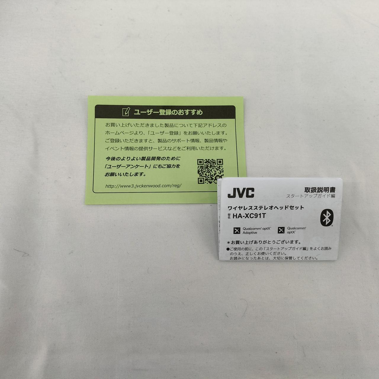 取扱説明書など