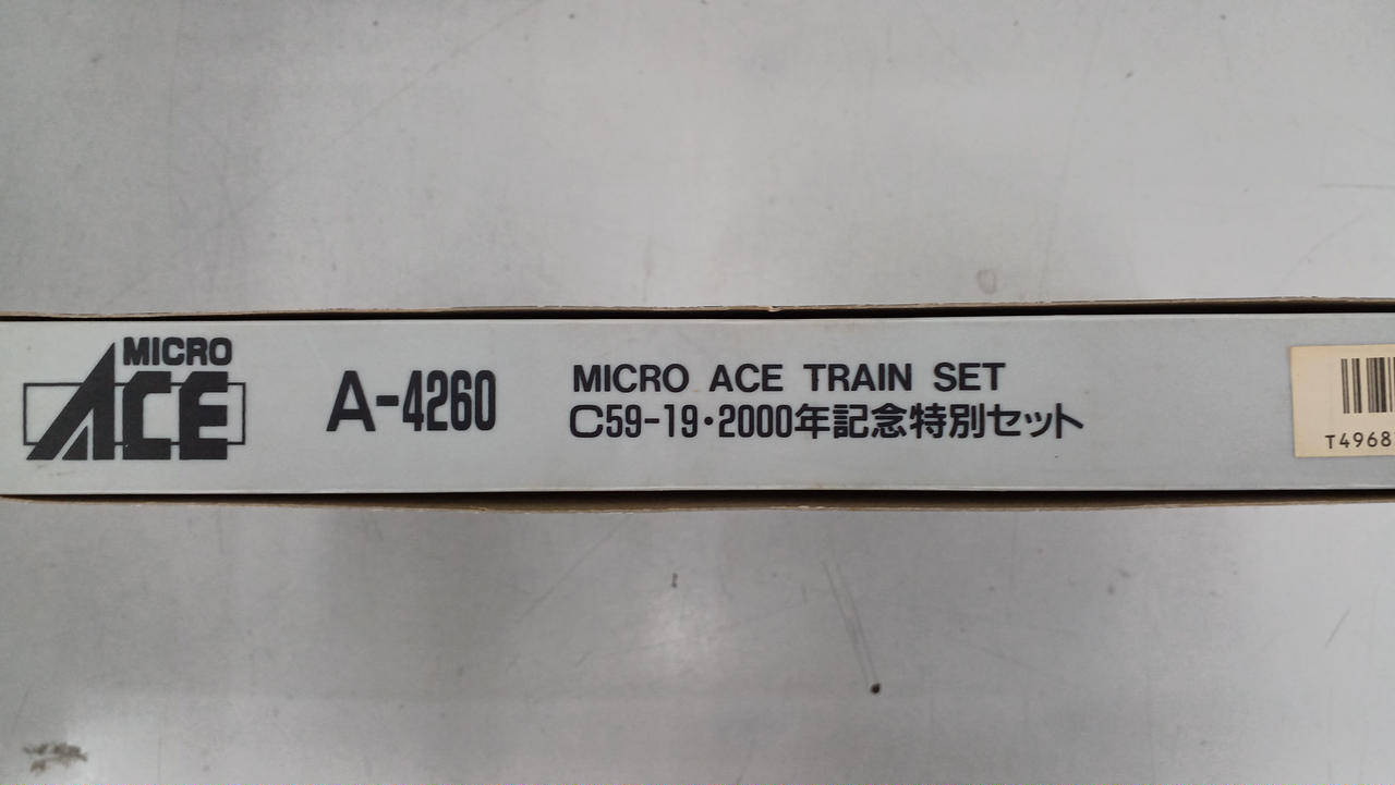 C59-19 2000年特別セット　Nゲージ マイクロエース / アリイセイサクショ(MICRO ACE)|C59-19 2000年