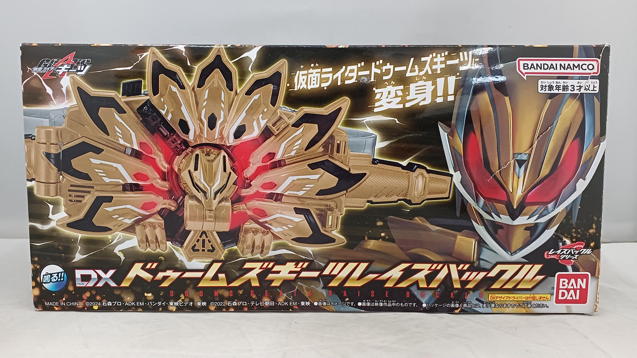 ☆仮面ライダーギーツ DXドゥームズギーツレイズバックル◇新品Ss