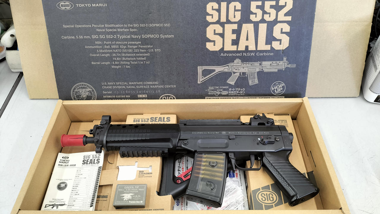 [東京マルイ]SIG552 SEALs マガジン6本セット SIG552 SEALS 東京マルイ 電動ガン エアガンレビュー