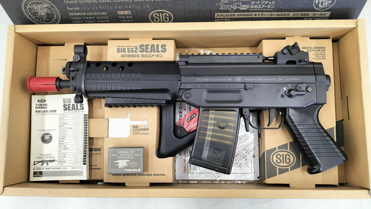 [東京マルイ]SIG552 SEALs マガジン6本セット Amazon | □フルセット□ スタンダード電動ガン SIG552 シールズ