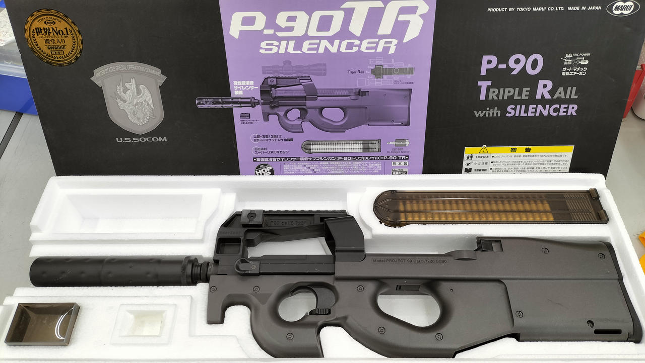 s&t P90 電動ガン【箱あり】 全国送料無料 S&T P90 電動ガン OD DE カラー スタンダード 電動