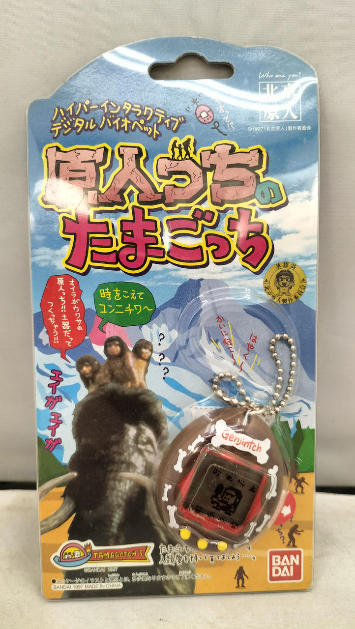 原人っちのたまごっち 原人っちのたまごっち バンダイBANDAI