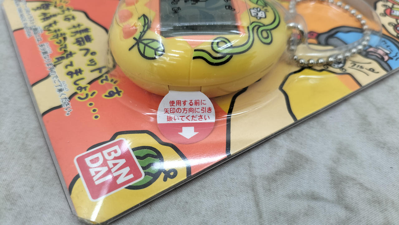バンダイ(BANDAI)|森で発見!!たまごっち(ツタ)|HARDOFFオフ