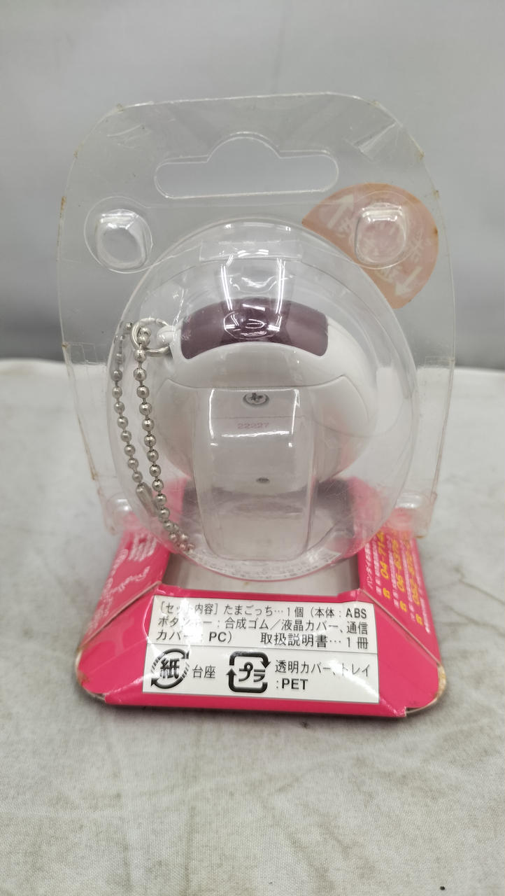 バンダイ(BANDAI)|かえってきた!たまごっちプラス(白)|HARDOFF