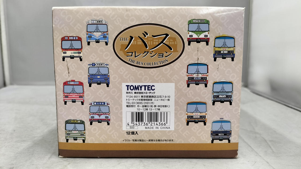 トミーテック(TOMY TEC)|THE バスコレクション 第12弾|HARDOFF