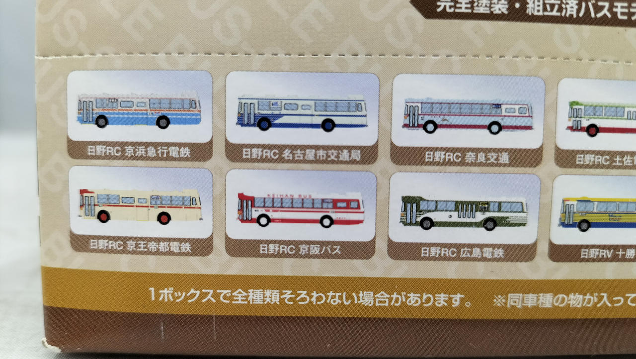 TOMYTEC バスコレクション 第12弾 BOX 12個入り Amazon | ザ・バスコレクション 第12弾 BOX | 鉄道模型 通販