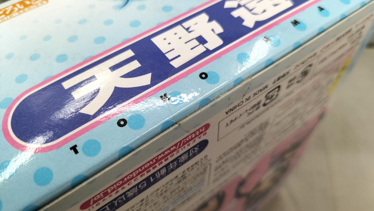 グッドスマイルカンパニー(GOOD SMILE COMPANY)|天野遠子