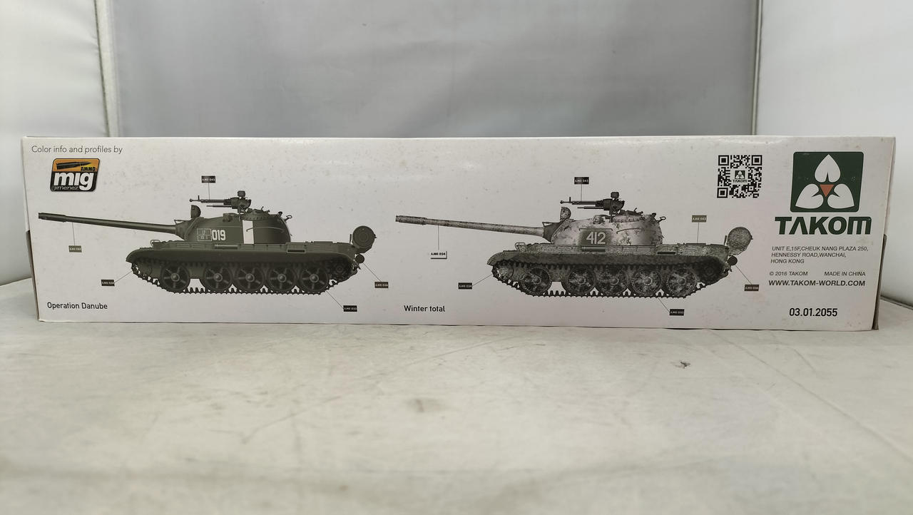 TAKOM|T-54B ロシア中戦車 後期型|HARDOFFオフモール（オフモ