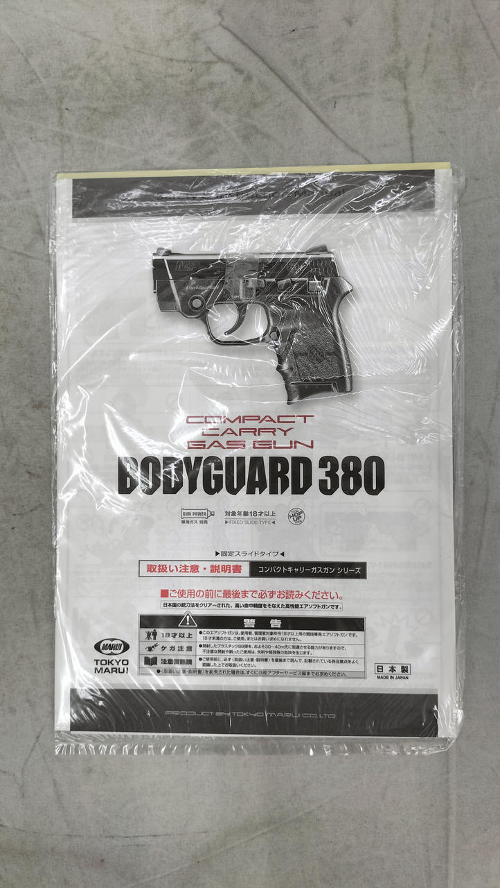 東京マルイ|BODYGUARD380|HARDOFFオフモール（オフモ）|2031190000116290