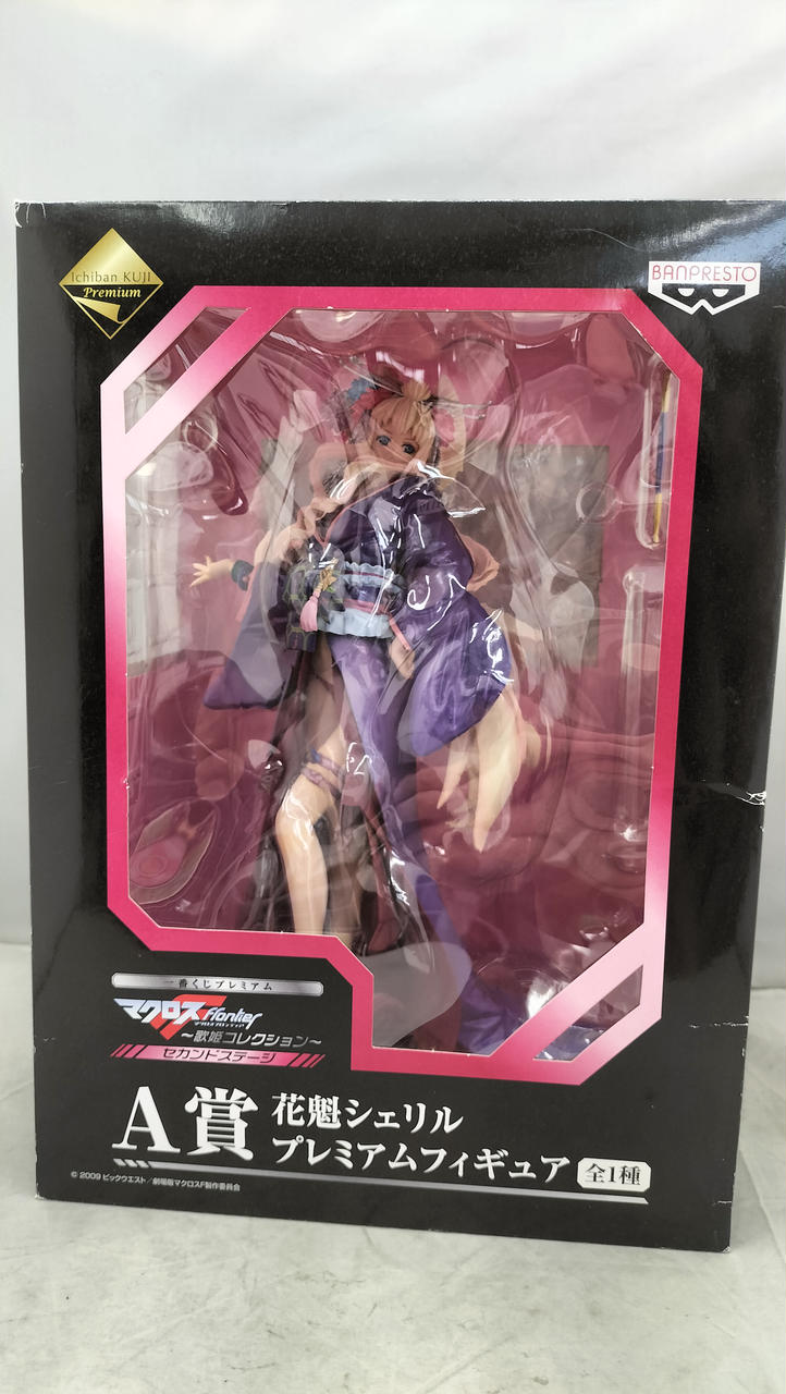 バンプレスト(BANPRESTO)|花魁シェリル A賞|HARDOFFオフモール
