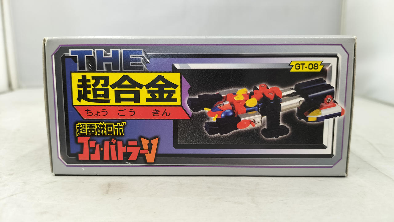 未開封品・箱に傷あり☆THE超合金（GT-08）超電磁ロボ コン・バトラーV Amazon | TAMASHII NATIONS 超合金魂 超電磁ロボ コン・バトラー