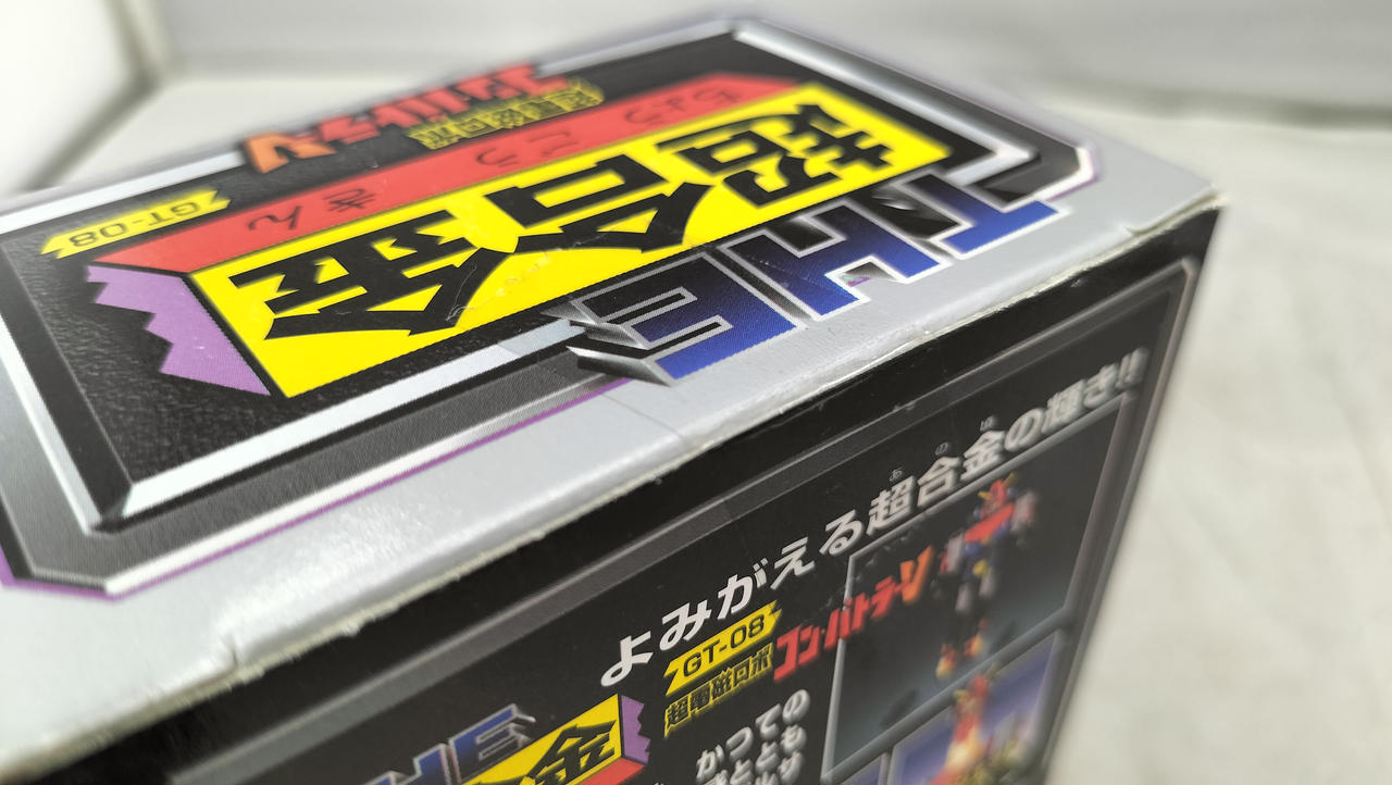 超合金 GT-09 ゲッター3 GT-08 超電磁ロボ コン・バトラーV バンダイ(BANDAI)|超電磁ロボ コン・バトラーV|HARDOFFオフ