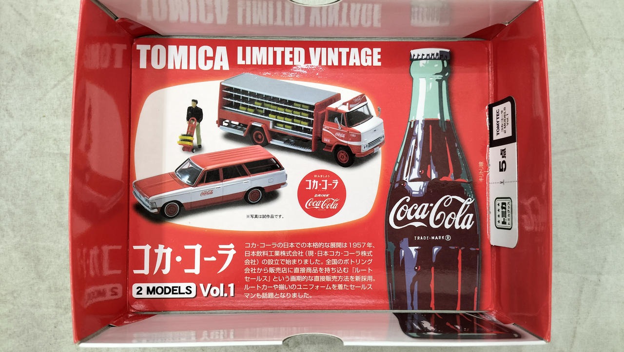 トミカ　コカ・コーラVol.1 トミーテック(TOMY TEC)|コカ・コーラ 2MODELS VOL.1|HARDOFF