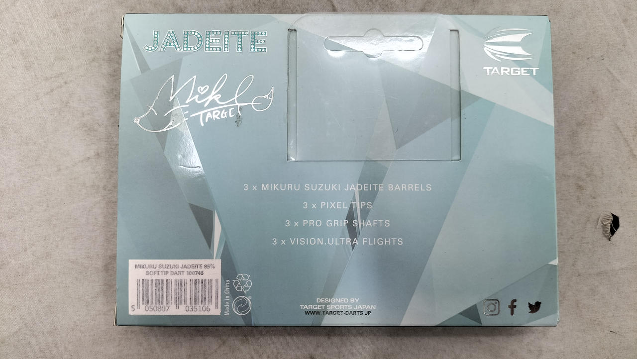 ダーツ【GREEN ROOM】非売品バレル（直筆サイン入り） ダーツ【GREEN ROOM】非売品バレル（直筆サイン入り）