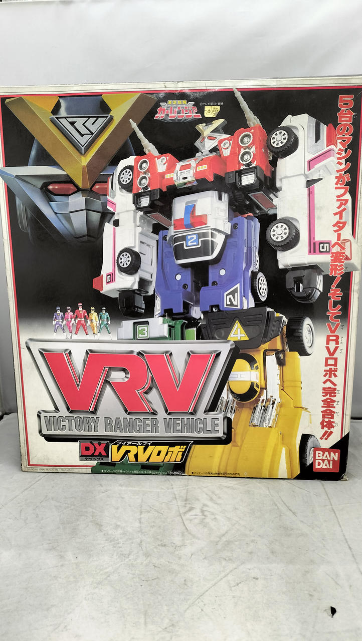 DX VRVロボ