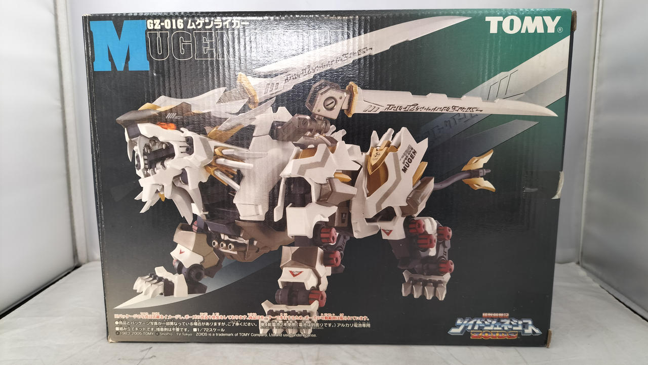 トミー(TOMY)|GZ-016 ムゲンライガー|【ハードオフ公式通販】オフ