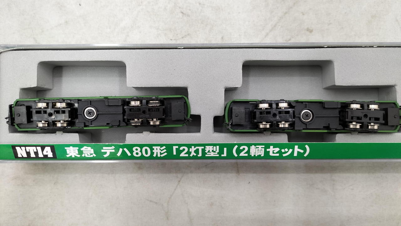 東急 デハ80形 2灯型(2輌セット) MODEMO製 NT14 ＊新品・美品＊ ハセガワ(MODEMO)|東急 デハ80形(2灯型) 2両セット|【ハードオフ公式