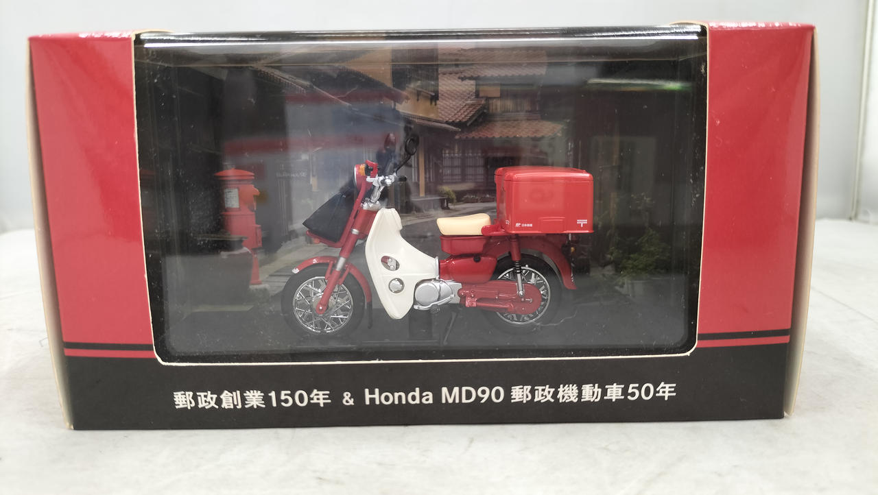 京商|郵政創業150年&ホンダMD90郵政機動車50年|【ハードオフ公式通販
