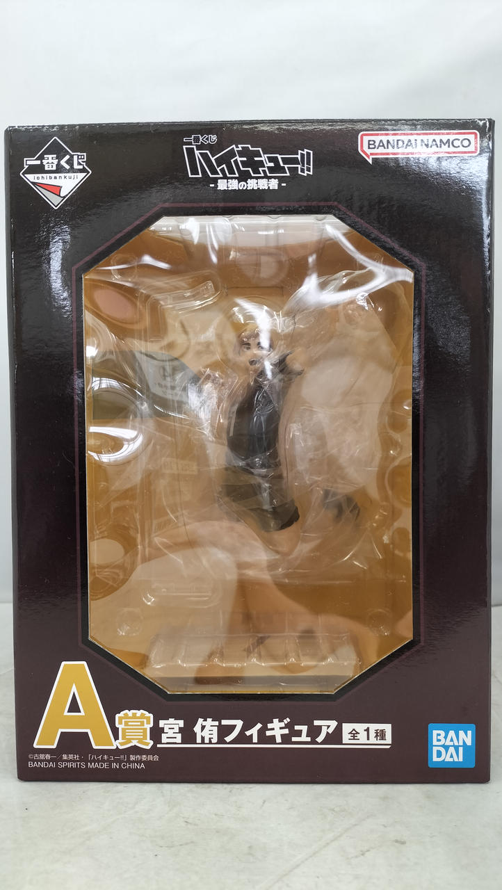 バンダイ(BANDAI)|宮侑フィギュア A賞|【ハードオフ公式通販】オフ