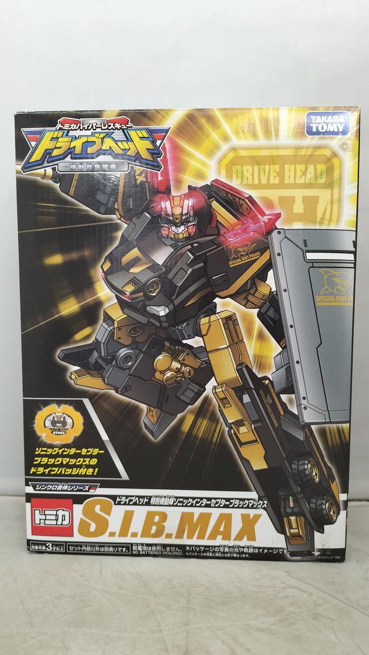 Amazon.co.jp: ドライブヘッド ブラックマックス 特別機動隊ソニック