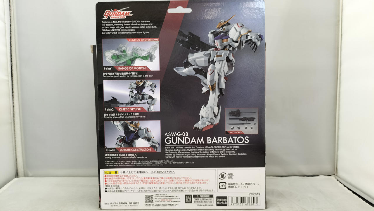 バンダイ(BANDAI)|ASW-G-08 ガンダムバルバトス(リニューアル