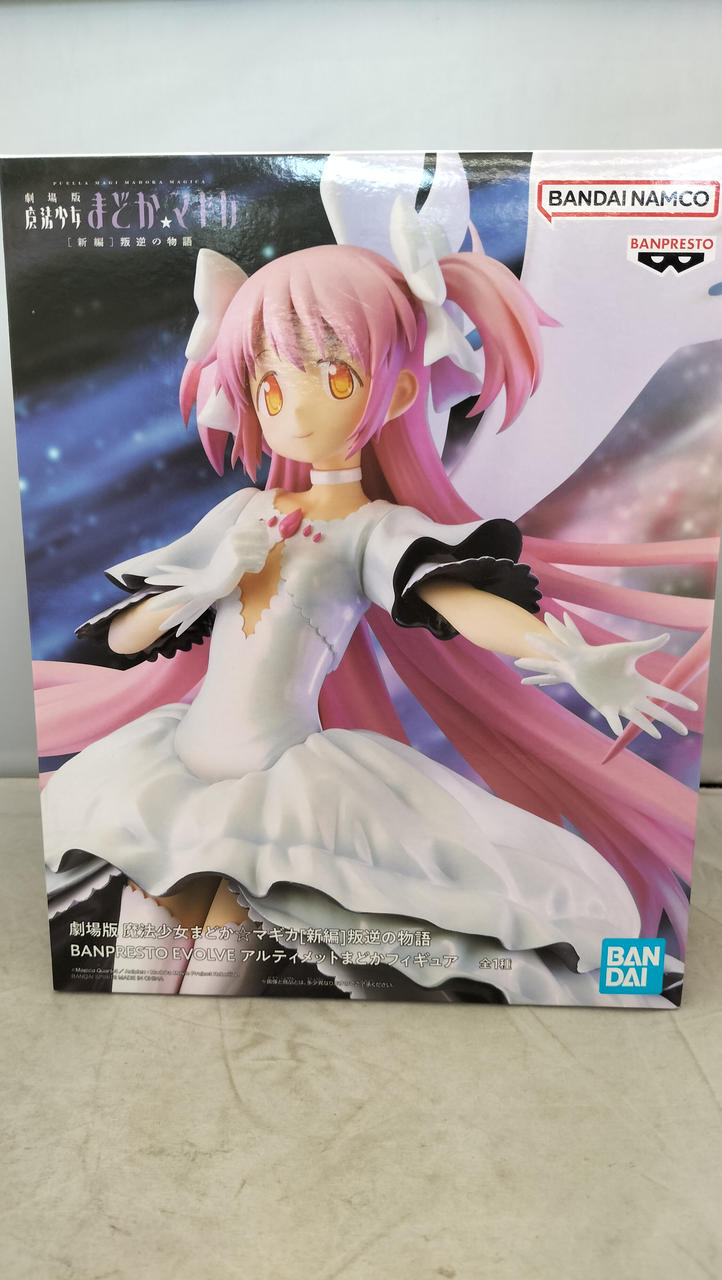 プレメモ アルティメットまどか バンプレスト(BANPRESTO)|アルティメット まどか|【ハードオフ公式通販