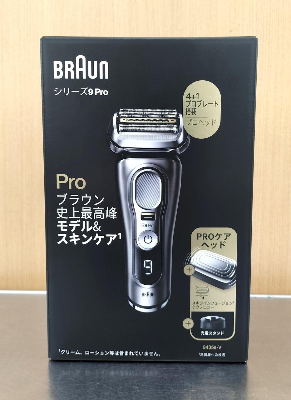 Braun ブラウン s9pro メンズ 電動シェーバー ジャンク ブラウン(BRAUN)|ブラウン 電動シェーバー|HARDOFFオフモール