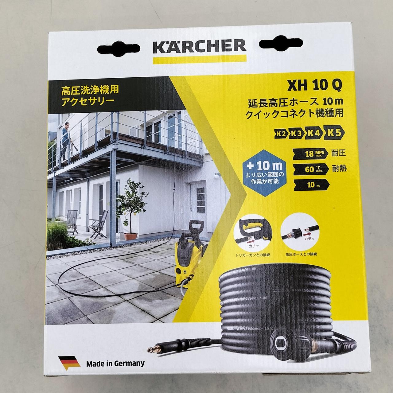 ケルヒャー(KARCHER) 延長高圧ホース 高品質 6m(クイックコネクト機種