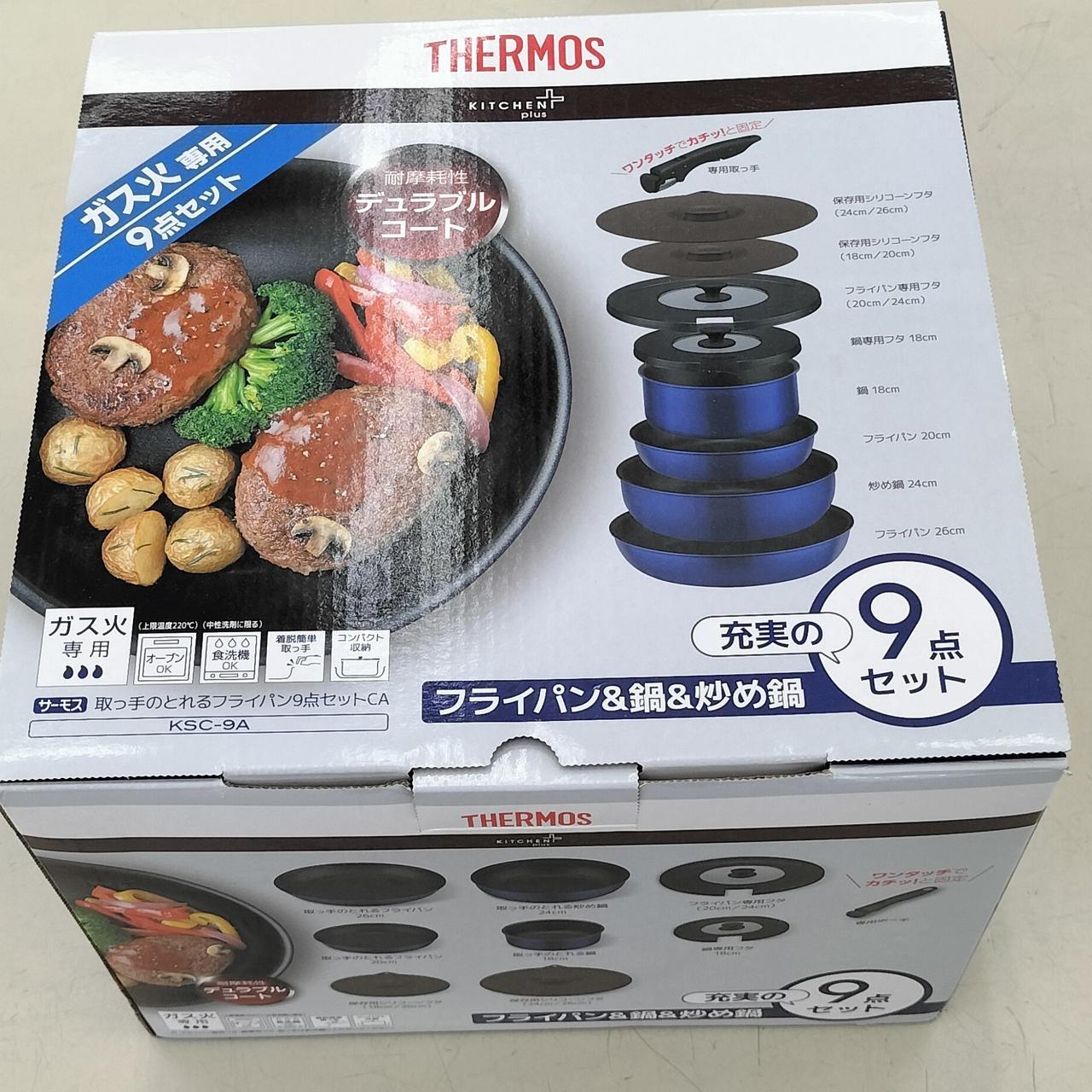 THERMOS|フライパン&鍋&炒め鍋|HARDOFFオフモール（オフモ
