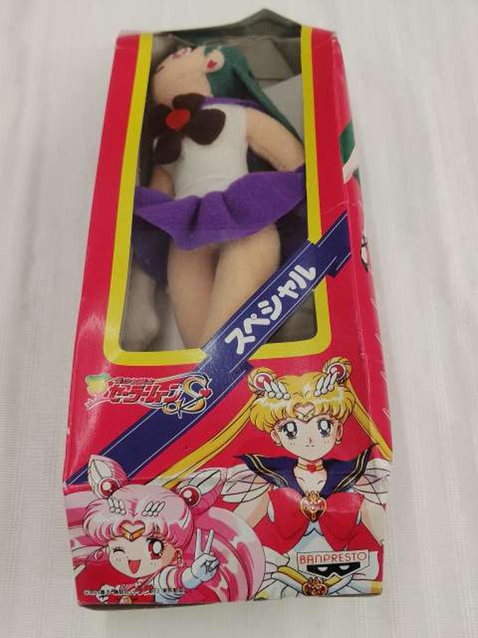 ｾｰﾗｰﾌﾟﾙｰﾄ（冥王せつな）1994