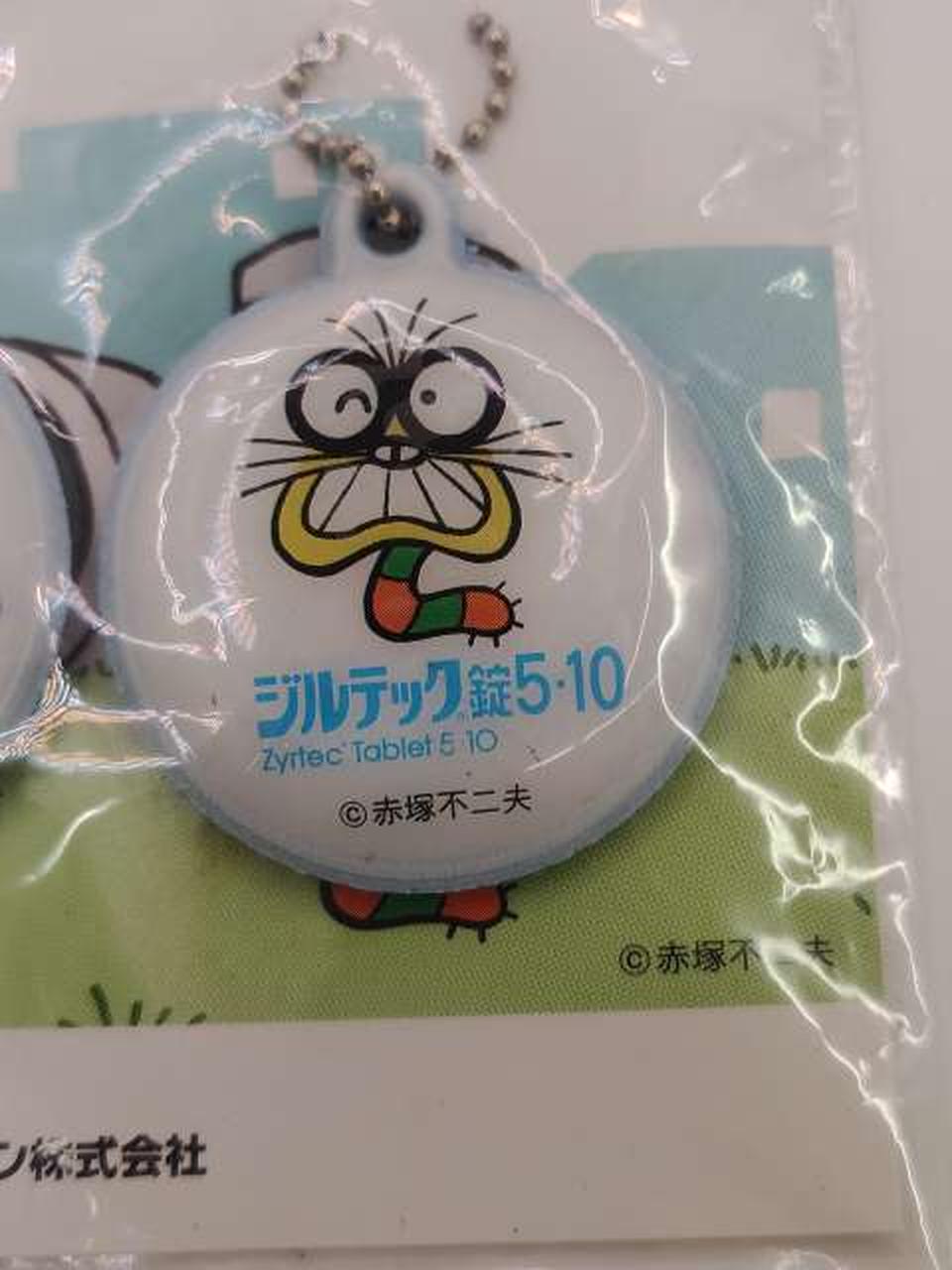 ケムンパス　毛虫のキャラクター