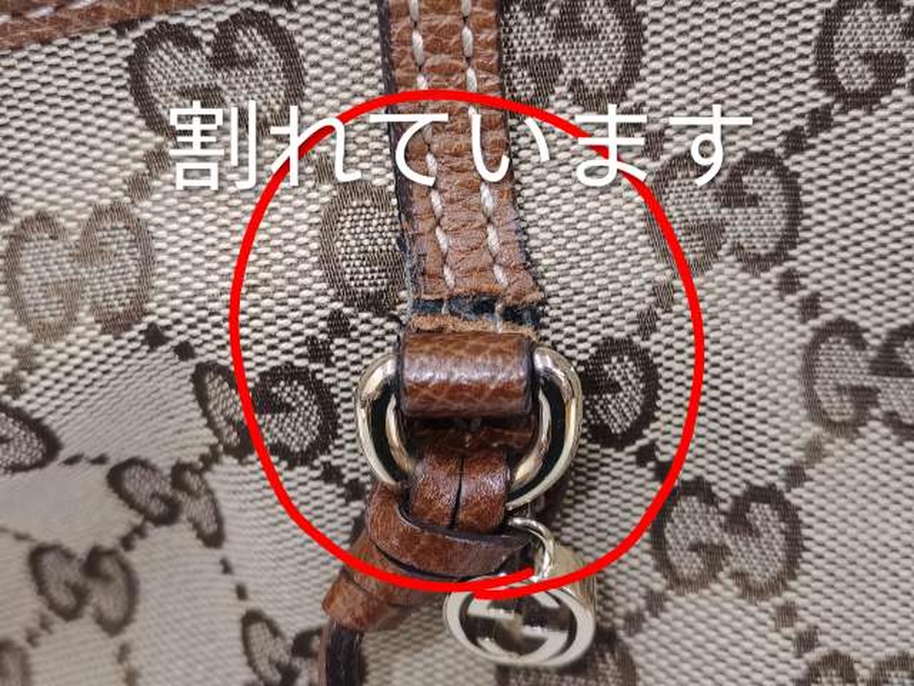 引っ張っると取れる可能性あり
