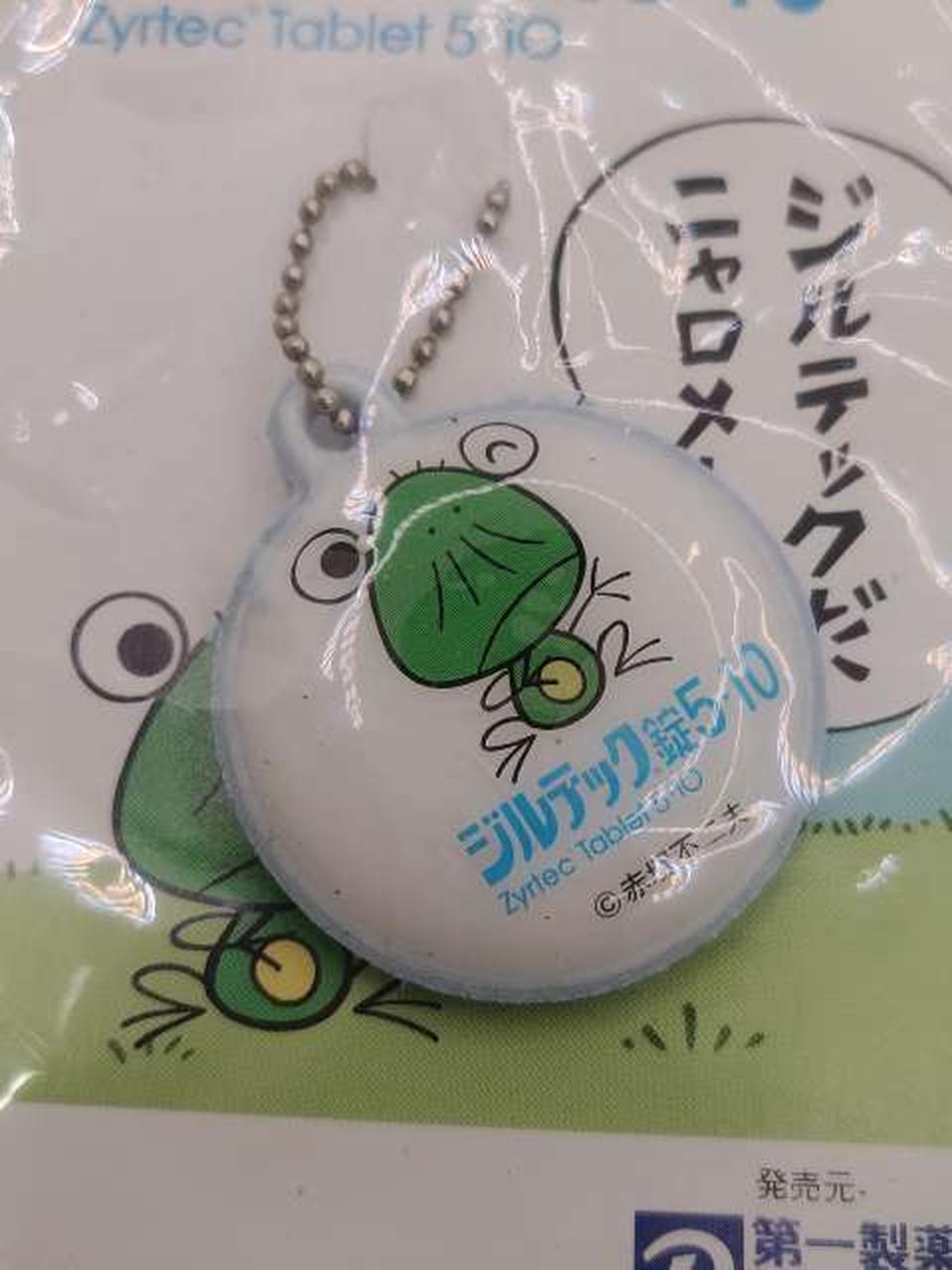 べし　ｶｴﾙのような姿