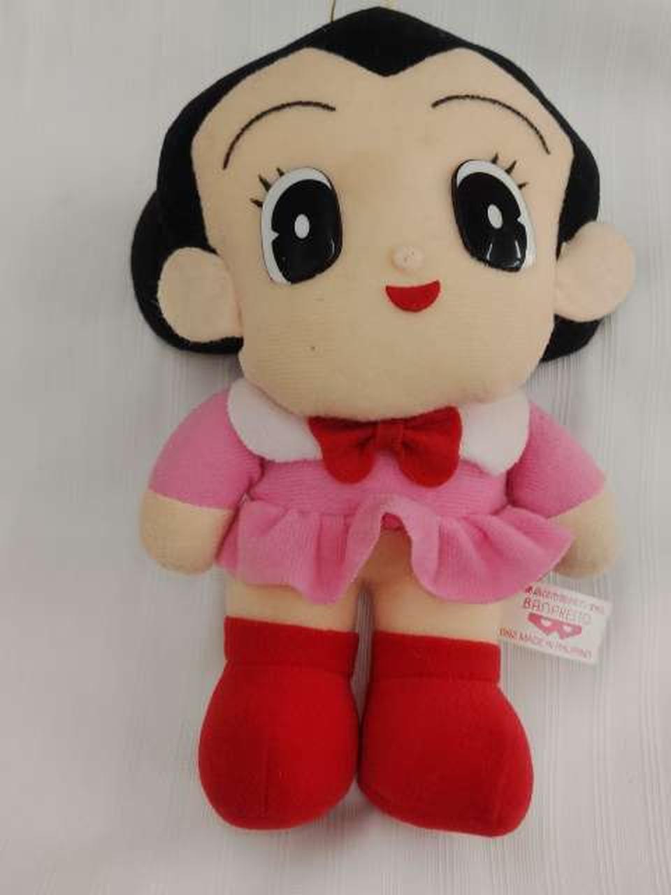 ウラン　全長約19㎝